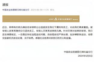 半岛电子平台官网下载截图3